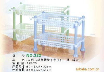 汕頭市龍湖區(qū)外砂明利塑料廠專業(yè)供應(yīng)二層雜物架及微生物肥料