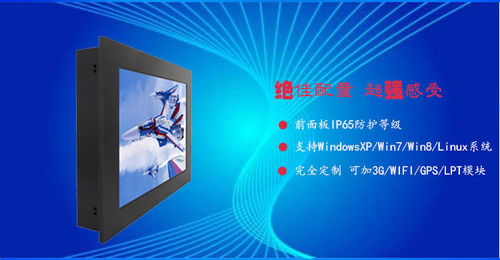 17寸工業(yè)一體機 防水雙網(wǎng)口設(shè)計賦能高效信息技術(shù)應用